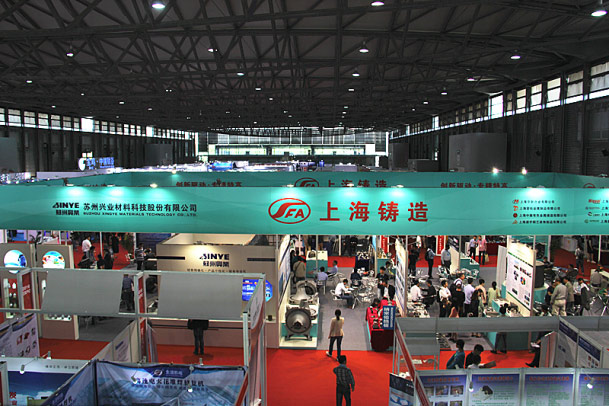 international-foundry-exhibition2.jpg