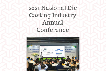 2021 National Die Casting Industry Annual Conference