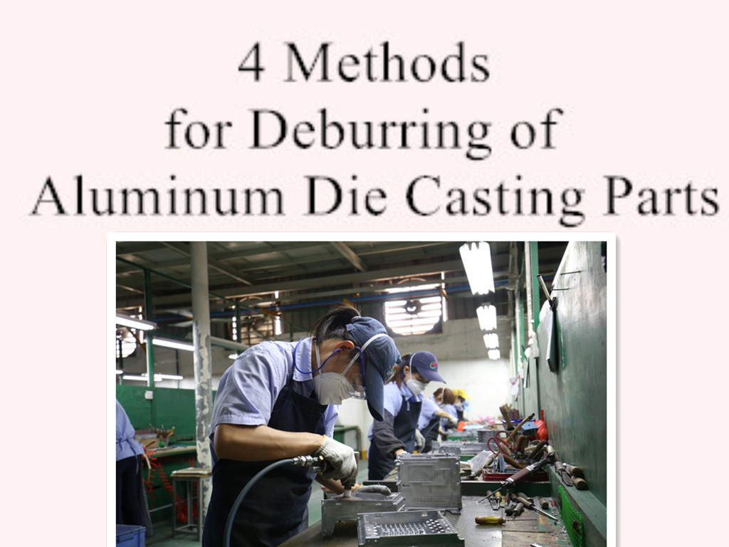 4 Methods for Deburring of Aluminum Die Casting Parts