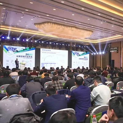 2023 National die-casting industry annual meeting and the 18th China International Die Casting Conference