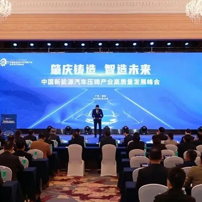 EMP Tech Co.,Ltd