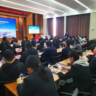 The 21st China International Foundry Expo Press Conference