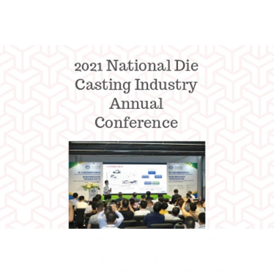 2021 National Die Casting Industry Annual Conference